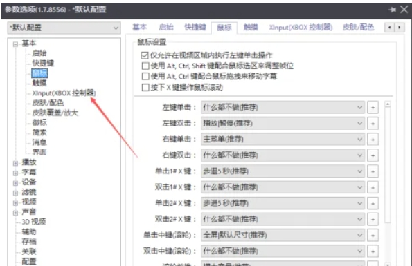 potplayer,potplayer latest download