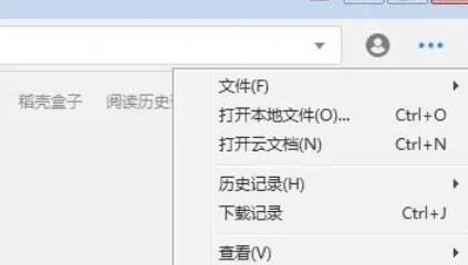 Rice Husk Reader, Rice Husk Reader latest download
