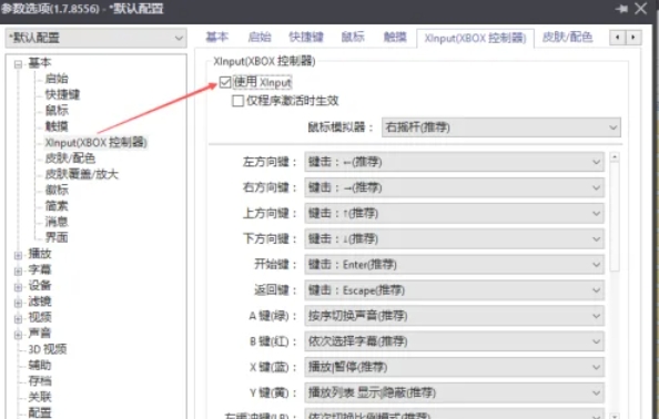 potplayer,potplayer latest download