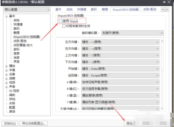 potplayer,potplayer latest download