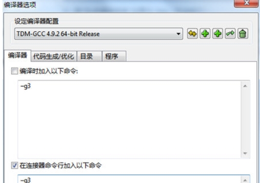 Dev C++, Dev C++ latest download