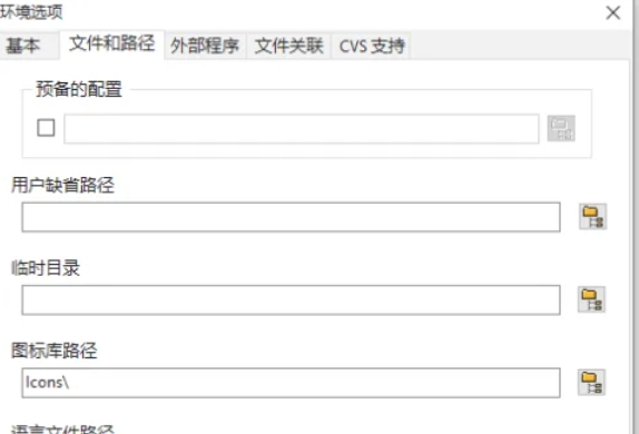 Dev C++, Dev C++ latest download