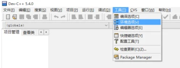Dev C++, Dev C++ latest download