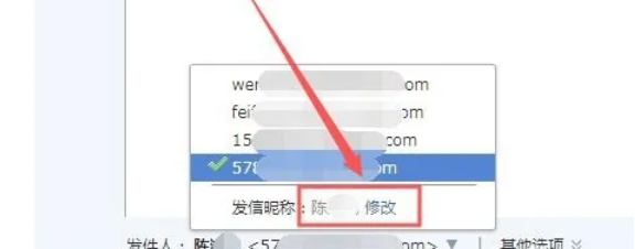 qq mailbox, qq mailbox latest download
