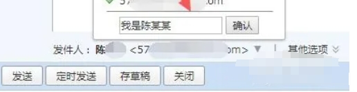 qq mailbox, qq mailbox latest download