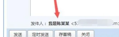 qq mailbox, qq mailbox latest download