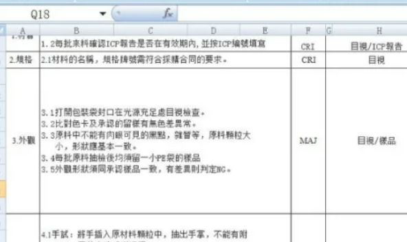 office2007,office2007 latest download