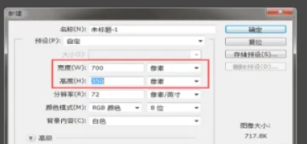 photoshop, photoshop latest download