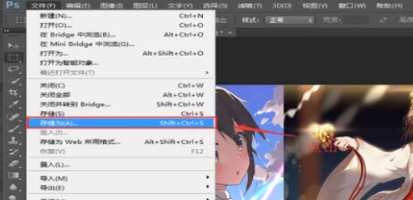 photoshop, photoshop latest download