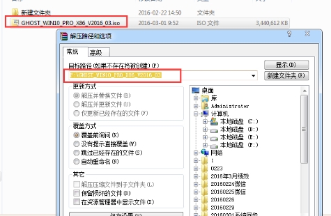 Rainforest Woodwind Windows 10 64-bit latest official version, Rainforest Woodwind Windows 10 64-bit latest official version latest download