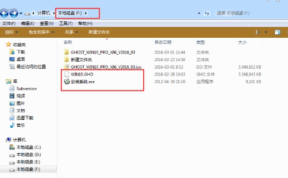 Rainforest Woodwind Windows 10 64-bit latest official version, Rainforest Woodwind Windows 10 64-bit latest official version latest download