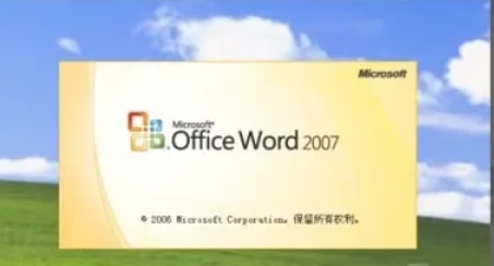 office2007,office2007 latest download