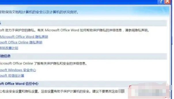 office2007,office2007 latest download