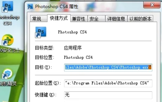 Photoshop, Photoshop latest download