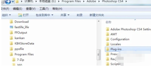 Photoshop, Photoshop latest download