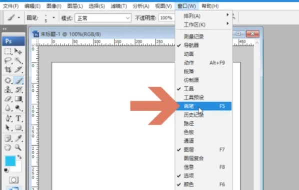 photoshop, photoshop latest download
