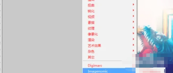 Photoshop, Photoshop latest download