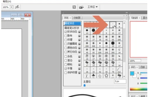 photoshop, photoshop latest download