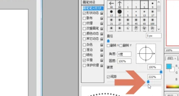 photoshop, photoshop latest download