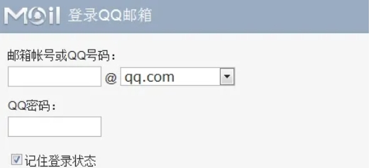 QQ mailbox, the latest download of QQ mailbox