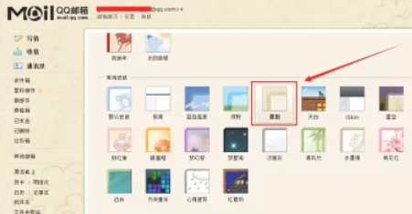 QQ mailbox, the latest download of QQ mailbox