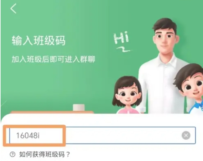 Smart primary and secondary schools download