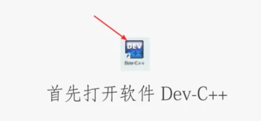 Dev C++, Dev C++ latest download