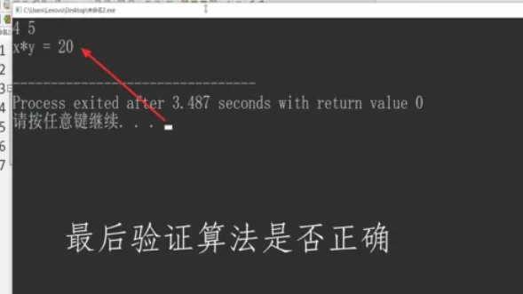 Dev C++, Dev C++ latest download