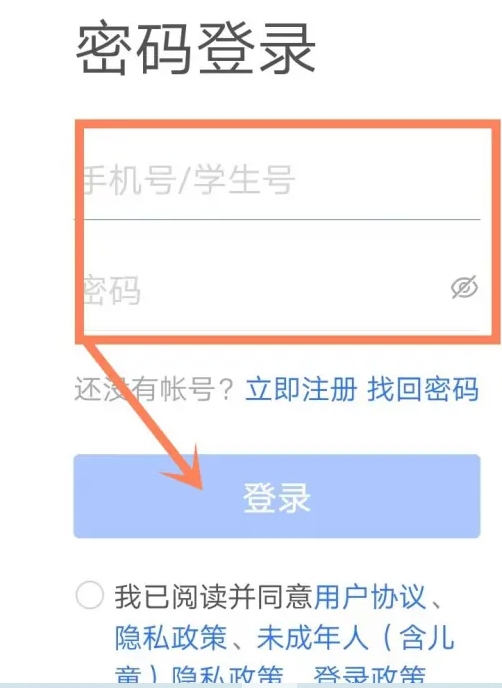 Smart primary and secondary schools download