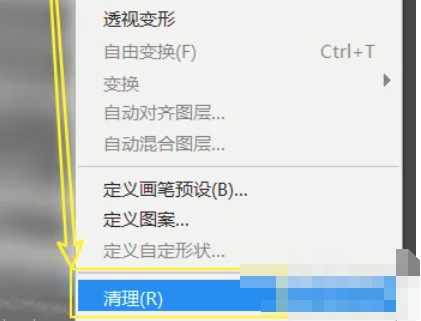 Photoshop, Photoshop latest download
