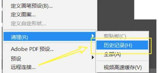 Photoshop, Photoshop latest download