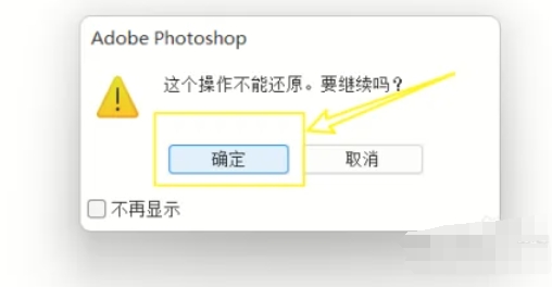 Photoshop, Photoshop latest download