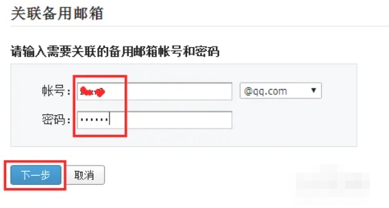 QQ mailbox, the latest download of QQ mailbox