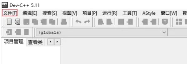 Dev C++, Dev C++ latest download