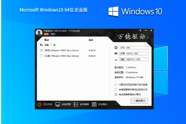 Windows10 64-bit 2025 latest enterprise version system, Windows10 64-bit 2025 latest enterprise version system latest download