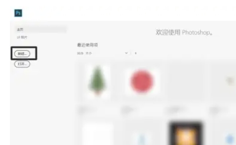 Photoshop, Photoshop latest download