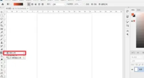 Photoshop, Photoshop latest download