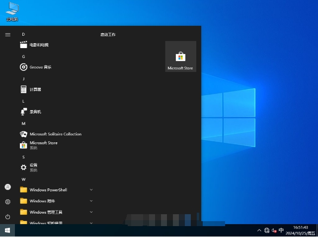 Windows10 64-bit 2025 latest enterprise version system, Windows10 64-bit 2025 latest enterprise version system latest download