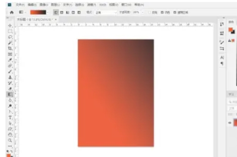 Photoshop, Photoshop latest download