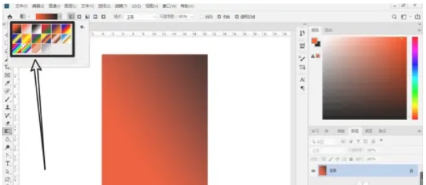 Photoshop, Photoshop latest download