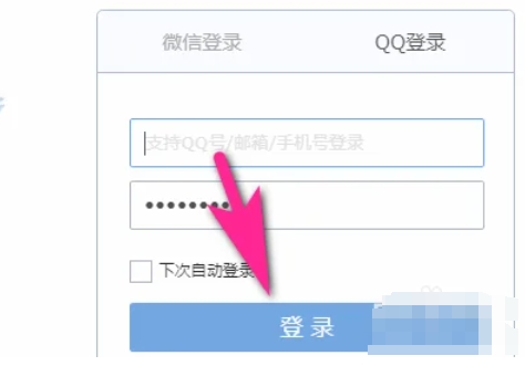 qq mailbox, qq mailbox latest download