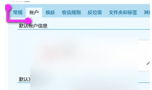 qq mailbox, qq mailbox latest download