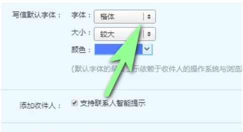 qq mailbox, qq mailbox latest download