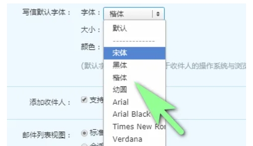 qq mailbox, qq mailbox latest download