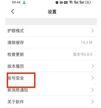 Smart primary and secondary schools download