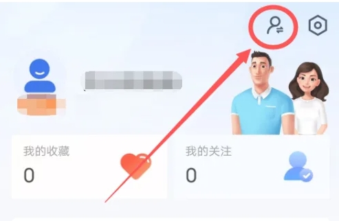 Smart primary and secondary schools download