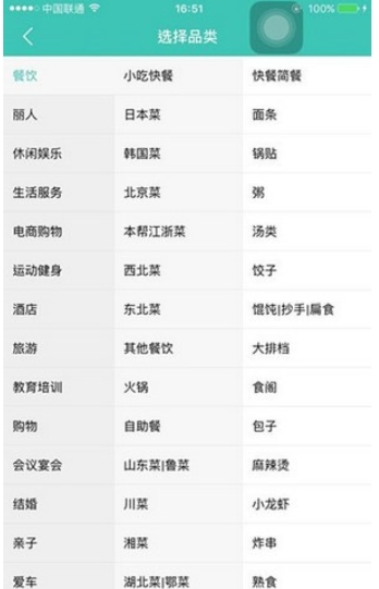 Meituan Store Store Download