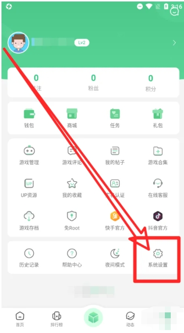 7723 game box download