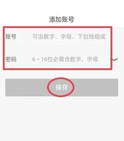 Meituan Store Store Download