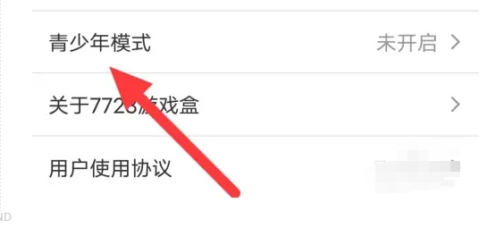 7723 game box download